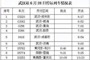 「集锦」国王杯-孔德传射巴尔德世界波 巴萨3-1逆转尤尼恩斯塔斯